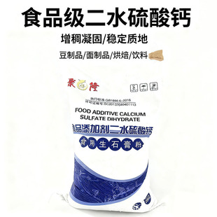 �S��ֱ�� ʳƷ����ˮ�����} ��¡ʯ��� �������̄� ʳ��ʯ���