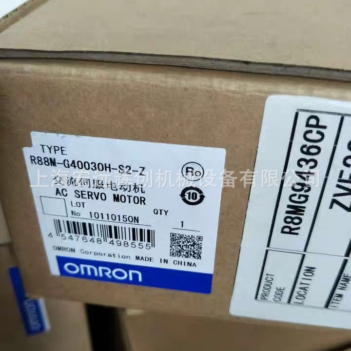R88D-GT08H-Z欧姆龙伺服驱动器，全新原装 质保一年 询价