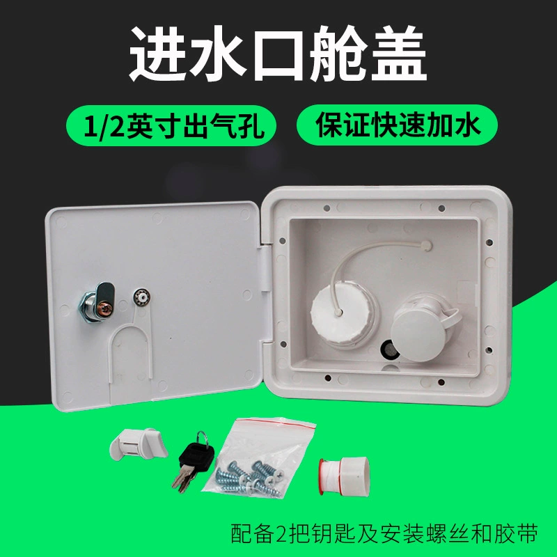 Порт воды ВХОДА ВОДЫ квадрата РВ заполняя с портом воды давления заполняя порт силы тяжести порт воды заполняя коробку воды крышки люка