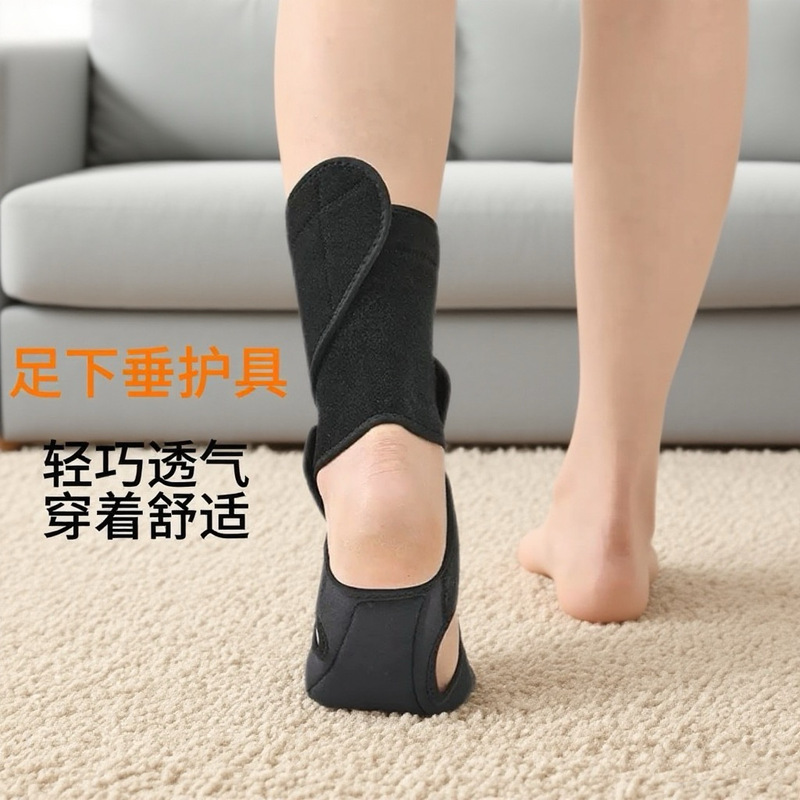 Factory Foot Drop Brace Foot Support Ankle Protector for Running, Basketball, Football, Hiking, Wearable Shoe Sports Protection