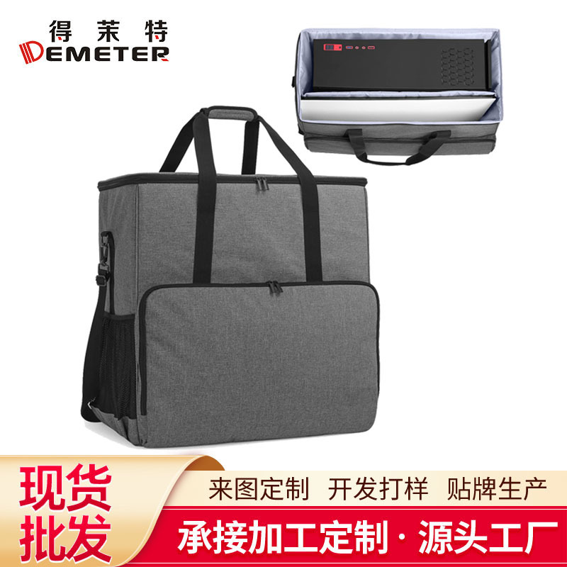 包纳台式电脑主机机箱显示器键盘箱收纳包电竞游戏办公电脑保护套