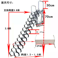 P616 attic telescopic staircase outdoor home platform duplex partition thickened wall-mounted folding lift small apartment extension