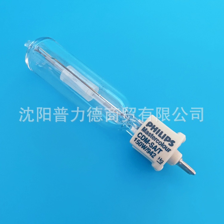 PHILIPS 필립스 CDM-SA/T 150W/942 세라믹 단일 종단 금속 할로겐 램프 G12