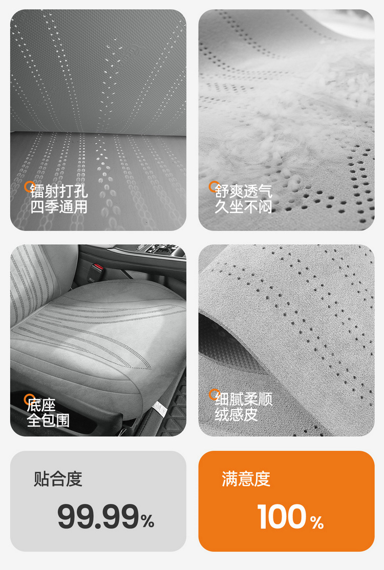 2025 Hiace 06Ev/Dmi Special Car Seat Cushion Interior Four-Season Universal Fully Surrounded Rams Seat Cover