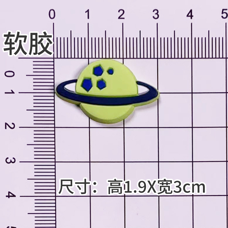 Soft glue: yellow planet