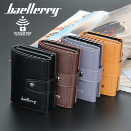 baellerry男士铝盒防磁盗刷中性卡包rfid短款带扣自动弹卡式卡套