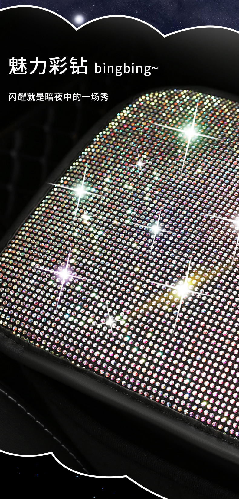 Sparkling rhinestone car armrest cushion for small feet, universal car interior decoration pad, TikTok, Shein, Amazon style