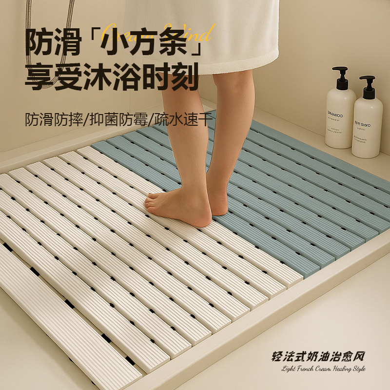 Bathroom Non-Slip Floor Mat, Shower Room, Toilet Foot Mat, Bathroom Anti-Fall Mat, Household Foot Mat