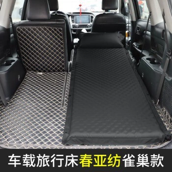 Vehicle-mounted inflatable bed, car trunk travel bed sleeping - default-item-single-person-black-nestle-model-5cm-thick