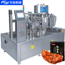 商用给袋式包装设备辣白菜咸菜海参抽全自动智能真空流水线包装机
