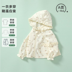 女童外套秋2025新款洋气碎花婴幼儿外出服女宝宝透气外搭连帽上衣