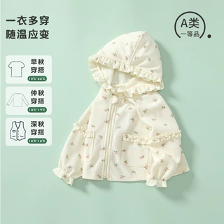 秋季新款女童外套女宝宝洋气碎花外出服1~3儿童连帽开衫上衣外套