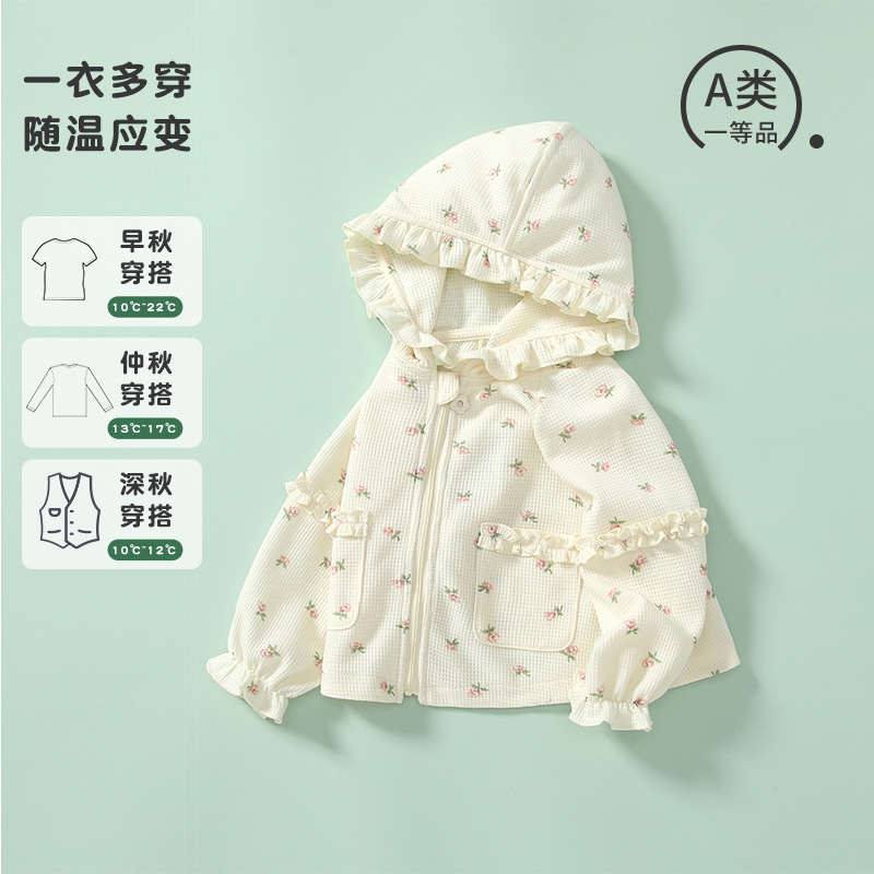 Spring New Style Girls' Jacket, Stylish Floral Outerwear for Baby Girls, 1-3 Years Old Children's Hooded Cardigan Top Jacket