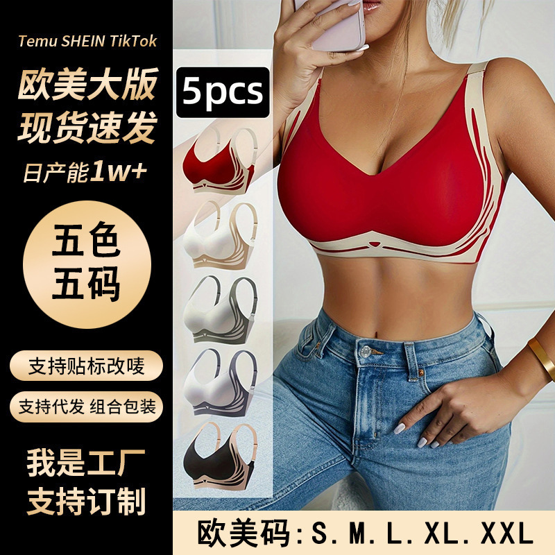 Cross-border European and American Amazon Mexico Mercado Libre TK seamless underwear for women, push-up, lift-up, comfortable sports bra