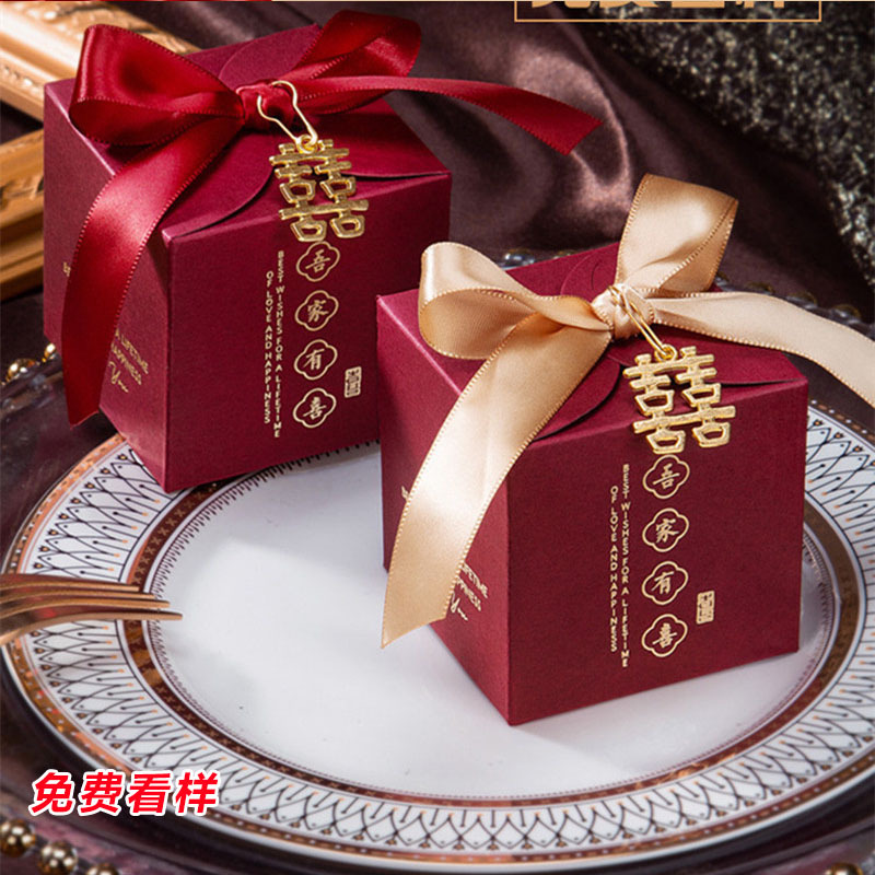 中国风喜糖盒结婚喜糖盒子婚礼创意喜糖袋伴手礼糖果包装纸盒批发