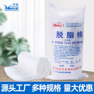 �A���t��Ó֬��500g���պ�ƾ��޻��y�����݌����坍�o���޻���