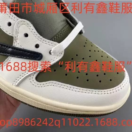 Authentic High-Top Travis Scott x AJ1 Collab Low Basketball Shoes for Men and Women