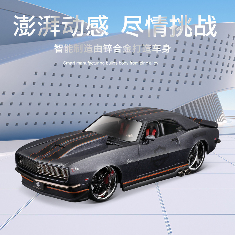 Maisto Meichi 1:241968 Chevrolet Camaro Z/28 Artificial Alloy Car Model Ornament Toy Maisto Meichi 1:241968 Chevrolet Camaro Z/28 Artificial Alloy Car Model Ornament Toy