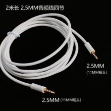 2.5MM�������Ĺ�2���LС���ҕ���C��푵�����ȫ�~���l�B�Ӿ����^