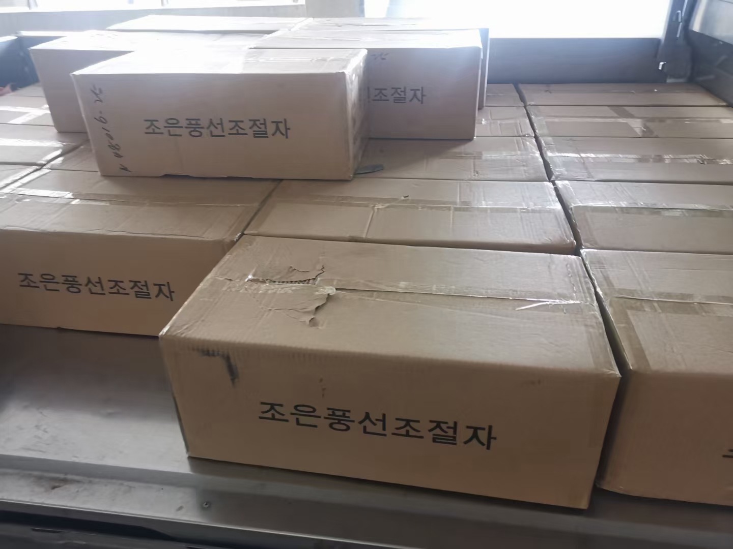 量球尺mmexport1635250155734