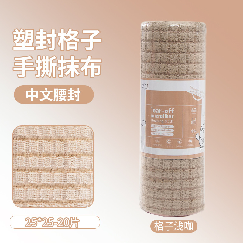 폴리에스터 및 나일론 체크무늬 라이트 커피 25*25-20개