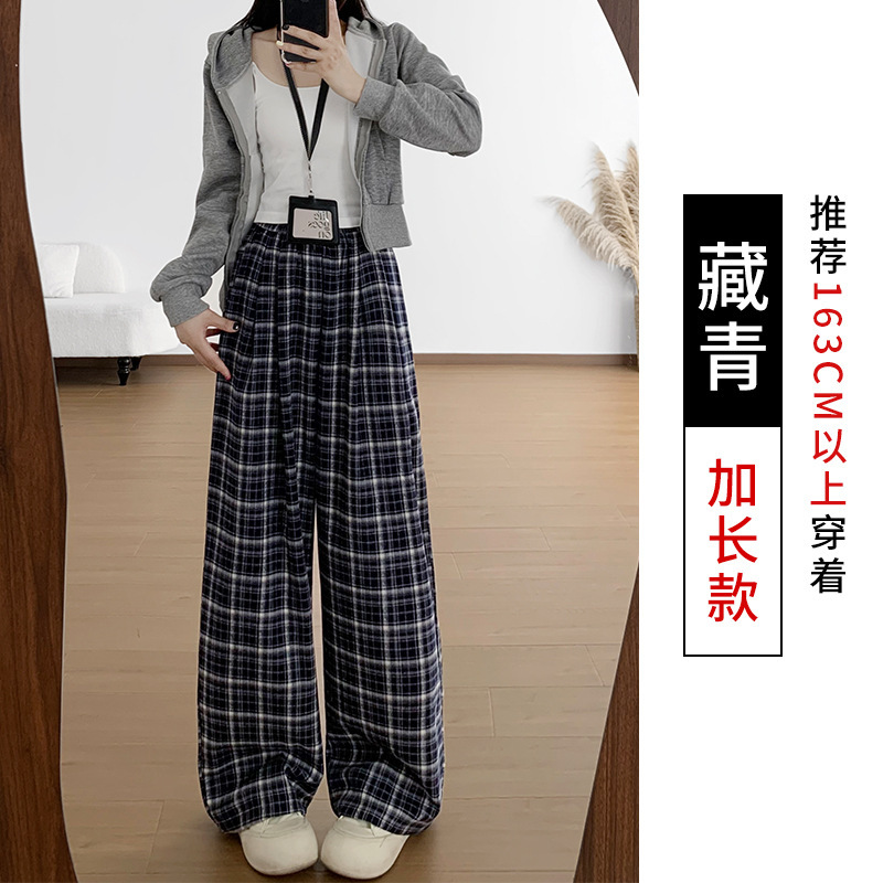 复古咖色格子阔腿裤女秋冬2025新款高腰垂感慵懒松弛感拖地休闲裤|undefined