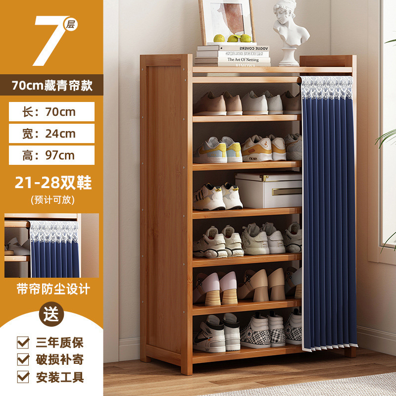 [방진모델] 7겹 70장 심해청색 커튼 [3년 보증]