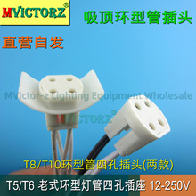 T5T6�Ͽ���픟��ܲ��^T8T10�h�͹��Ŀײ��^�ľ�����12CM�~о��