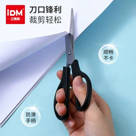 订书机起钉器;回形针;文具套装