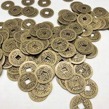 2.3厘米金属复古五帝钱六帝钱多样仿古黄铜钱康熙通宝五帝钱古币