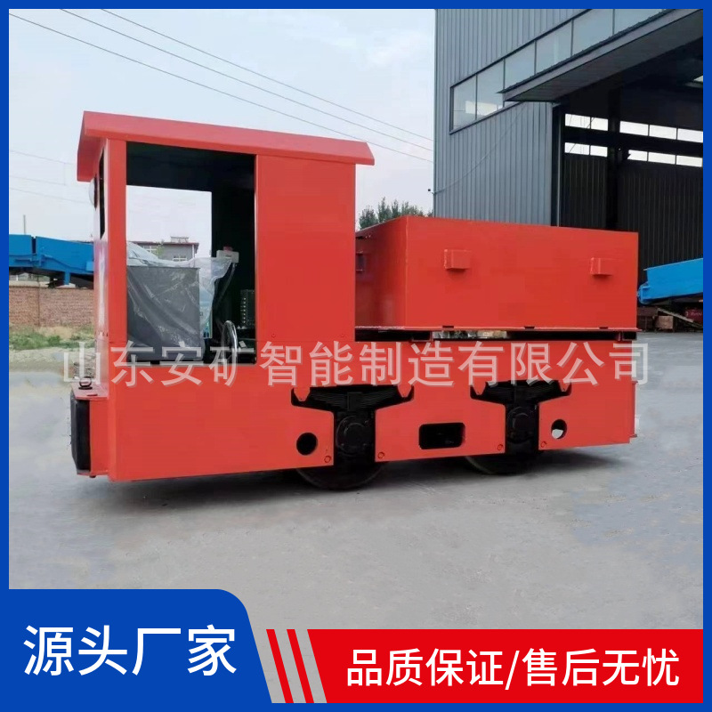 轨距齐全 井下轨道牵引机车头  矿用CTY5/6吨蓄电池电机车