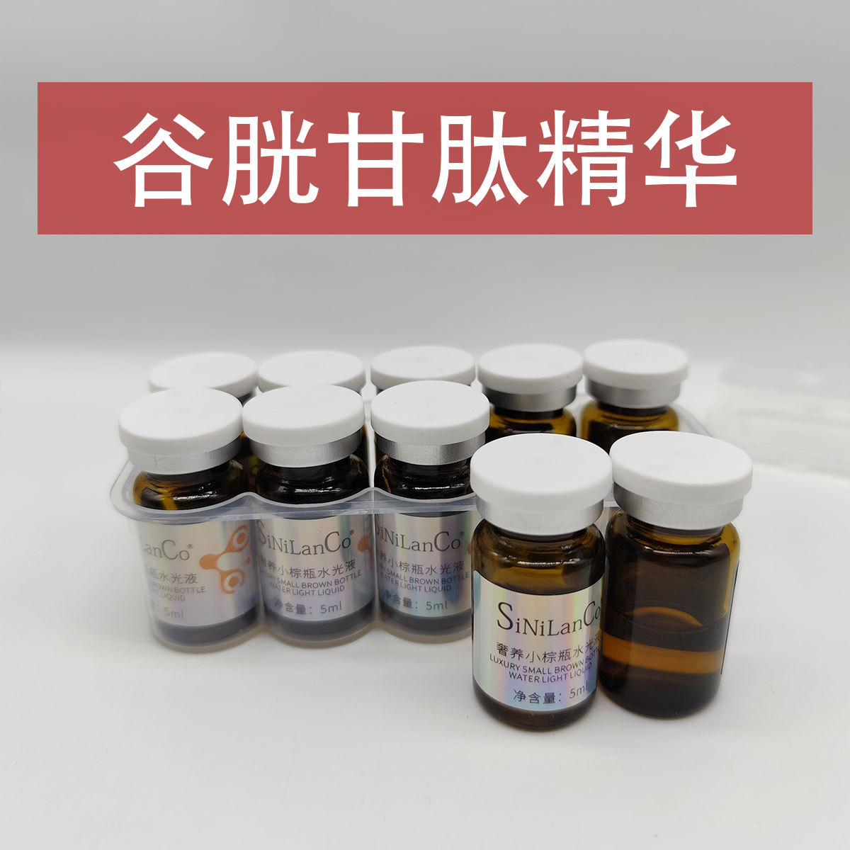 Small Brown Bottle of Water-Glow Glutathione, Nicotinamide, Centella Asiatica Essence to Lighten Spots, Brighten Skin Tone, and Hydrate