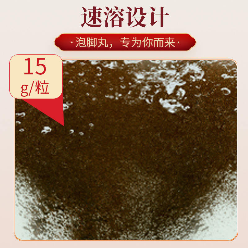 雲南本草十六味艾草泡腳丸沐浴丸 暴汗泡腳丸子足浴球支持代發