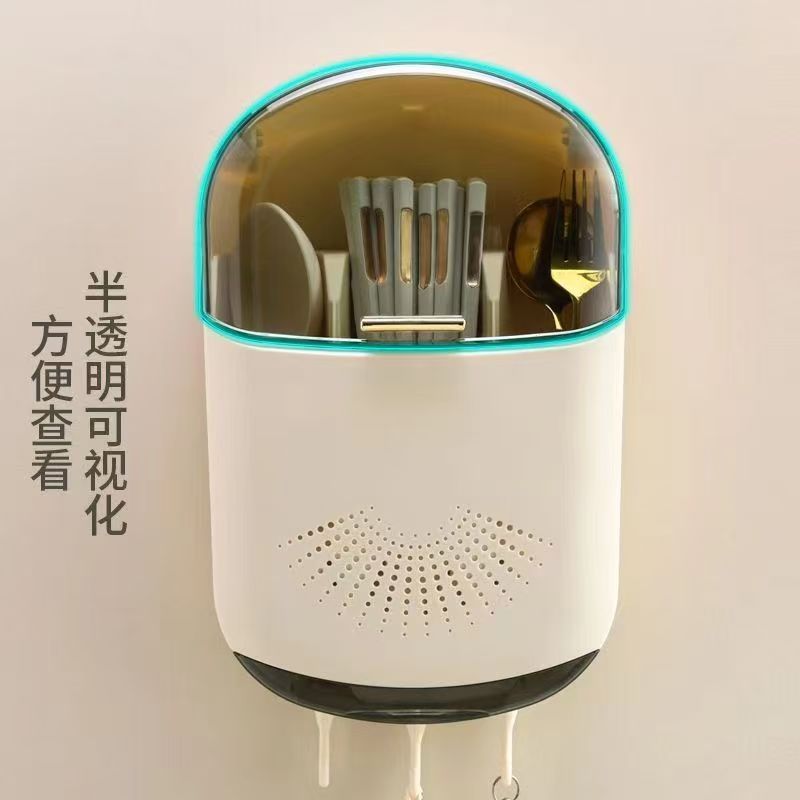 筷子筒壁挂式免打孔筷篓沥水厨房筷笼置物架勺子筷子收纳盒家用|undefined