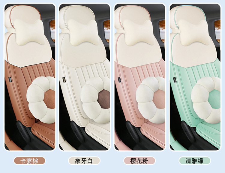 23 new car dedicated four seasons universal changan waxy corn vertical striped car cushion cute flowers