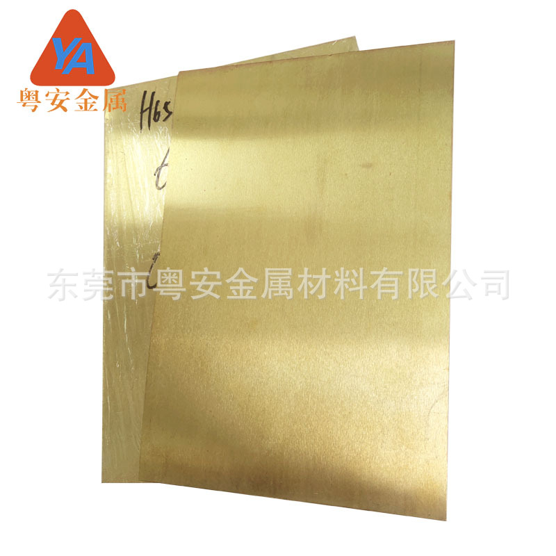 H62 黄铜板 片 块 diy铜片0.5 0.8 1.0 1.5mm 规格齐全 零切加 工