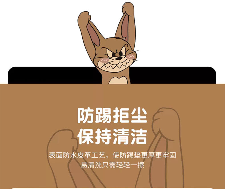 Cat and Mouse Cartoon Car Seat Back Anti-Kick Pad Car Seat Back Anti-Dirt Pad with Storage Bag