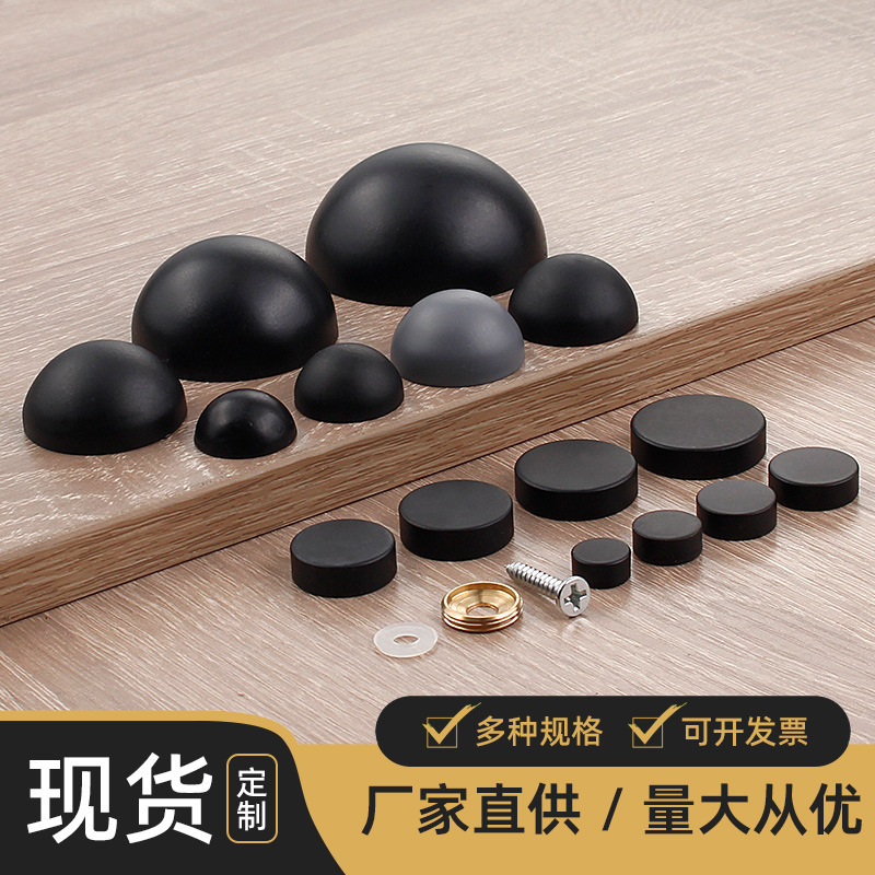 Mirror nail decorative cover black semicircle decorative nail acrylic board screw cap glass lens fixing screw