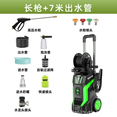 Touch-Control Pressure-Regulating High-Pressure Car Washer for Home Use 220V/110V Car Washing Device with Telescopic Rod Portable Cleaning Machine (Car washing machine) - long-gun-7m-water-outlet-pipe-foam-pot