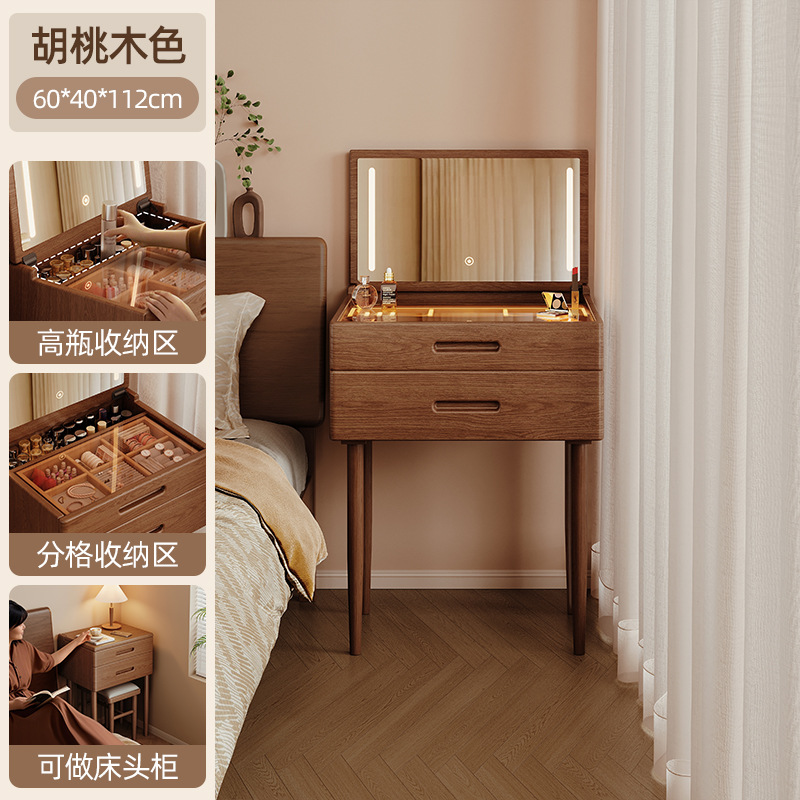 Tocador de madera maciza, dormitorio pequeño, mini mesita de noche extremadamente estrecha, tocador, mesa de maquillaje plegable integrada, espejo, apartamento pequeño