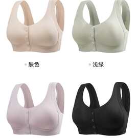 婷婷901#时尚前开扣背心款文胸L-3XL无痕美背亲肤尾货内衣批发特