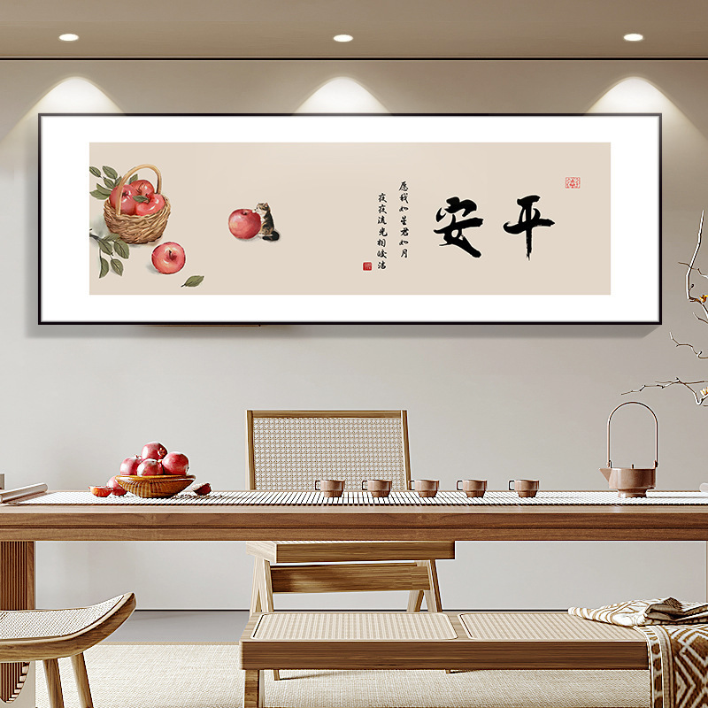 柿柿如意装饰画新中式客厅沙发背景墙装饰卧室挂画|undefined