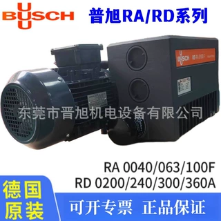 德国BUSCH普旭真空泵旋片式R5RA0040/63/100F工业用RD0200A