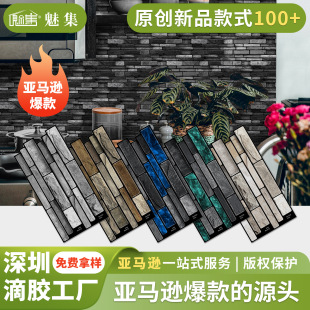 �ȼ�3D���z���ڹ��S���l�N�������N��ԡ�ҷ�ˮ���N���z��ճ�b��N
