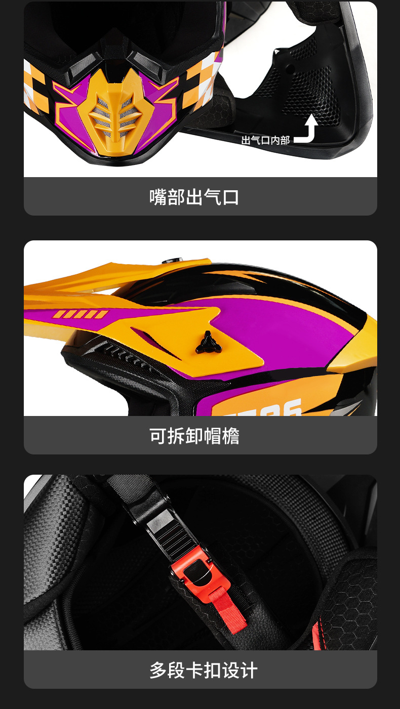 3C Certified Mountain Road Off-Road Motorcycle Helmet Full-Face Helmet for Men and Women, Electric Motorcycle Helmet for All Seasons, Summer Rally Helmet