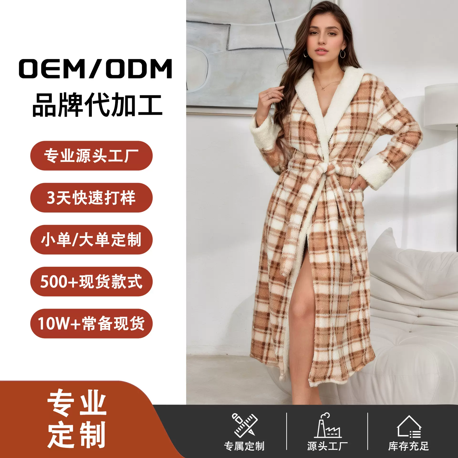 定制跨境专供浴袍格子睡袍Temu加绒加厚长款珊瑚绒保暖女家居服冬