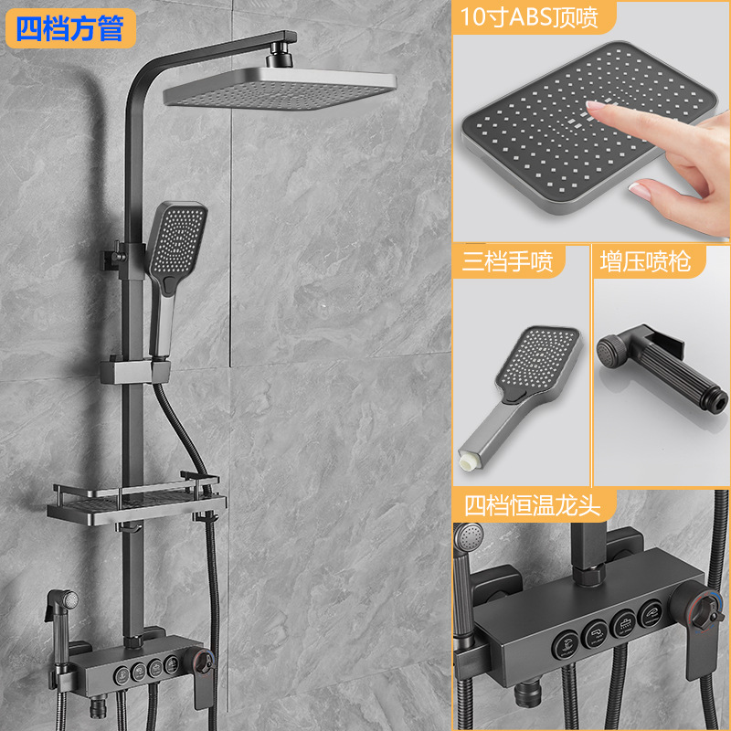 Baño de acero inoxidable, ducha de temperatura constante para el hogar, juego de ducha, pistola, ducha de ducha de ducha de baño de refuerzo gris