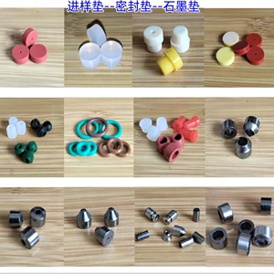 [供应色谱仪进样垫气路密封垫填充毛细管柱压环石墨垫水分仪注样垫]