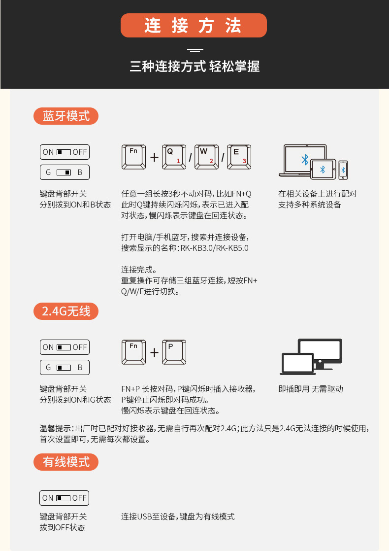 RK987无线蓝牙机械键盘87键PBT手机电脑平板通用黑青茶红轴PBT详情7