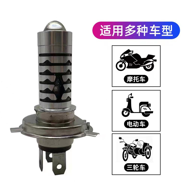 Gema motocicleta LED luz mini lente de luz dual Super brillante proyector vehículo eléctrico triciclo luz LED